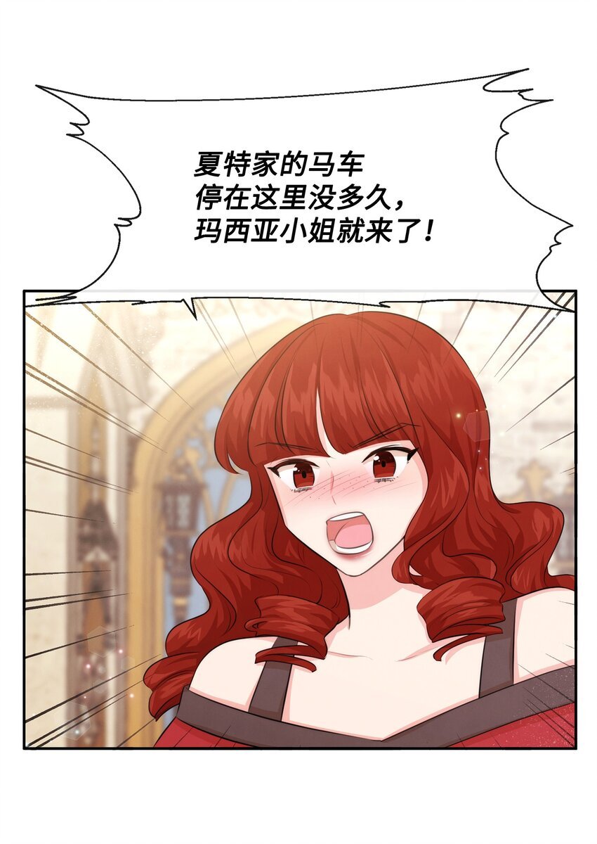 67 无耻的请求