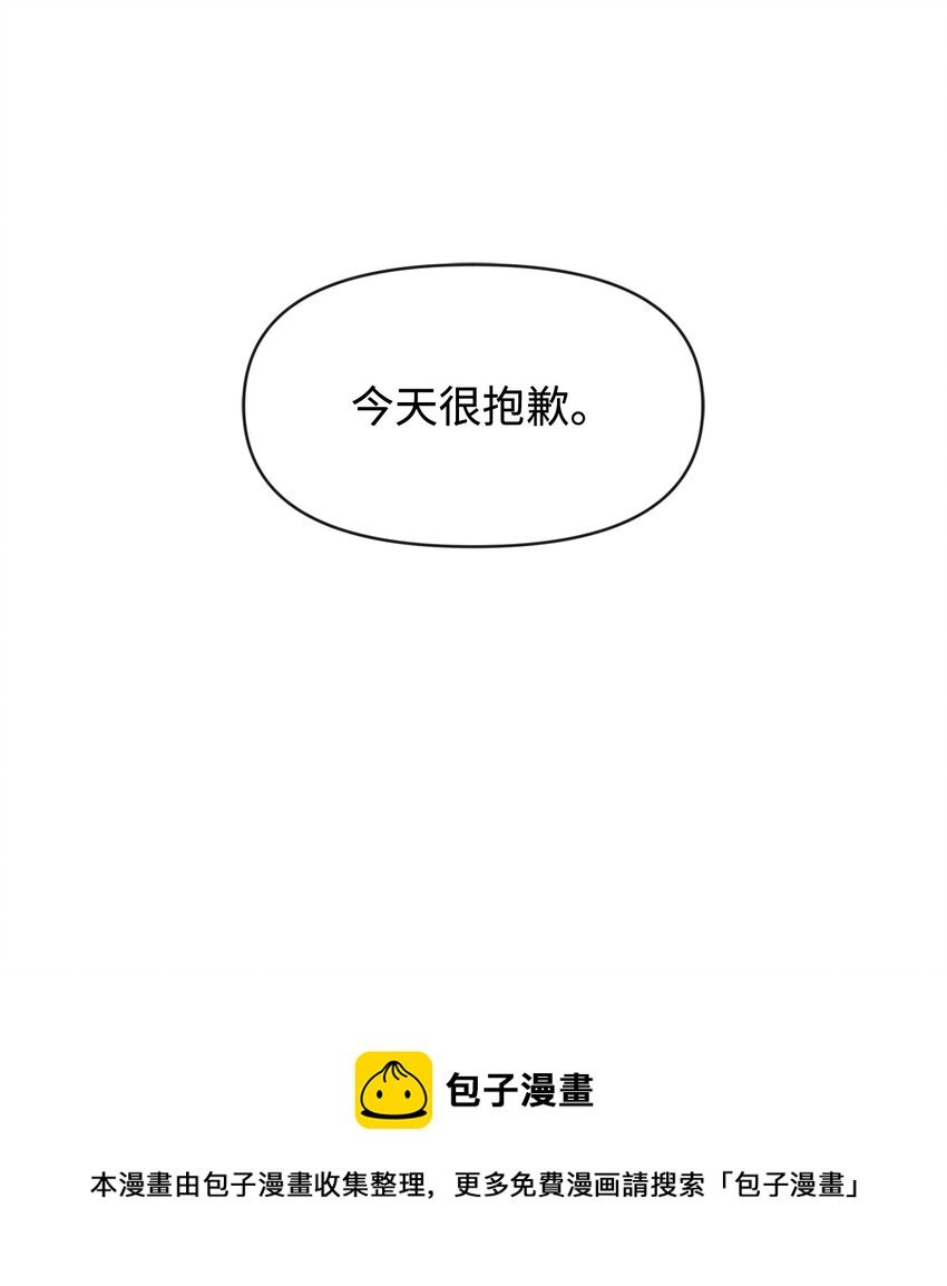 67 无耻的请求