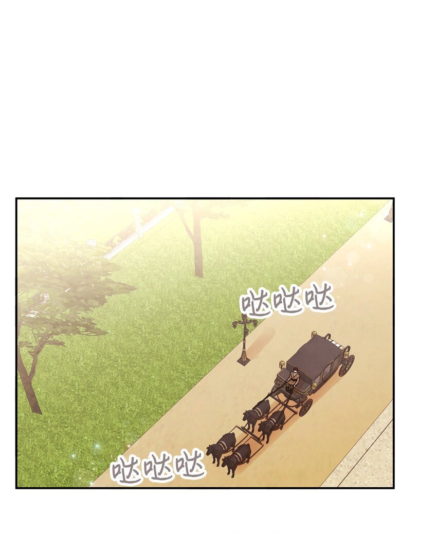 68 魔王和公主