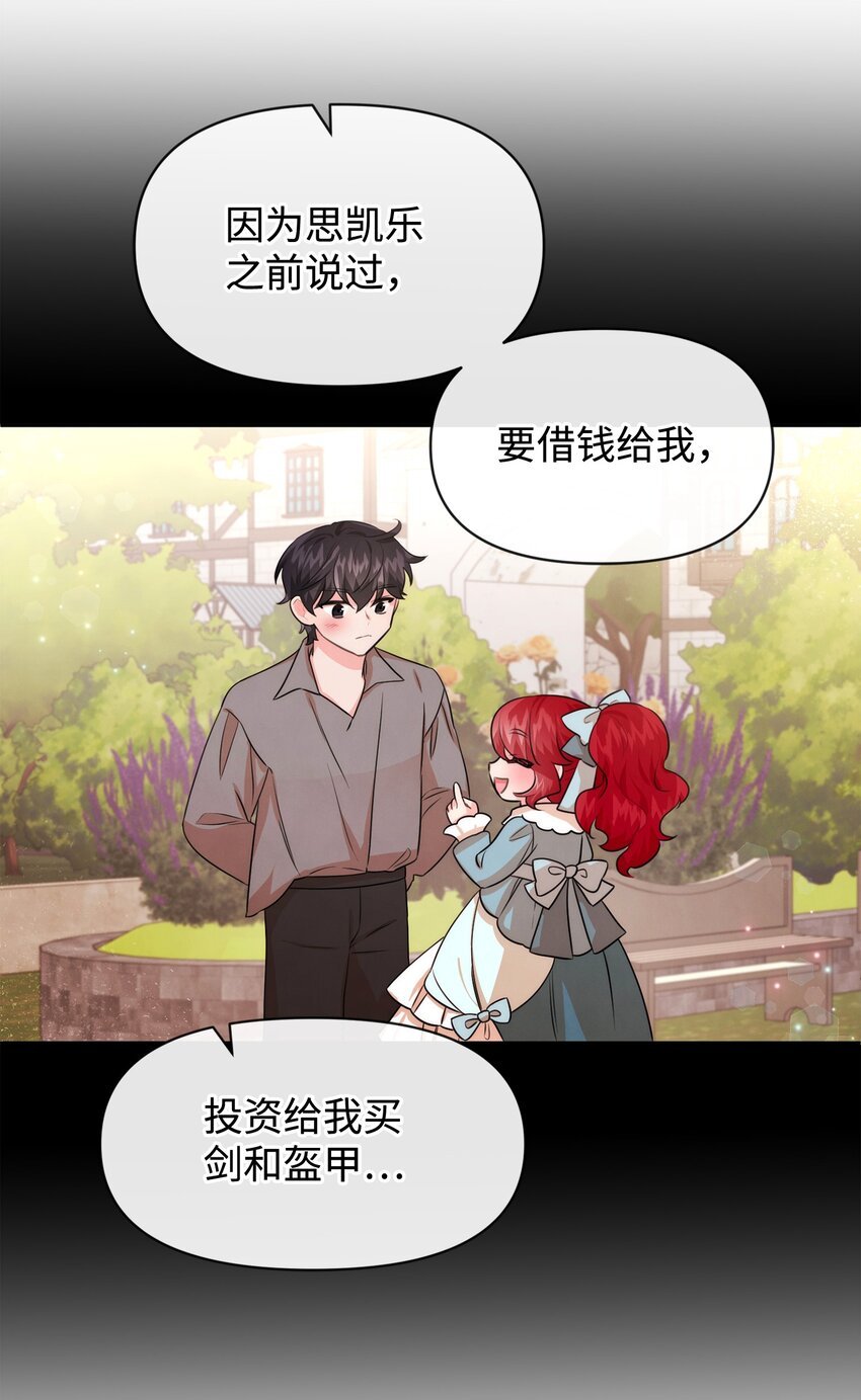 69 我们结婚吧