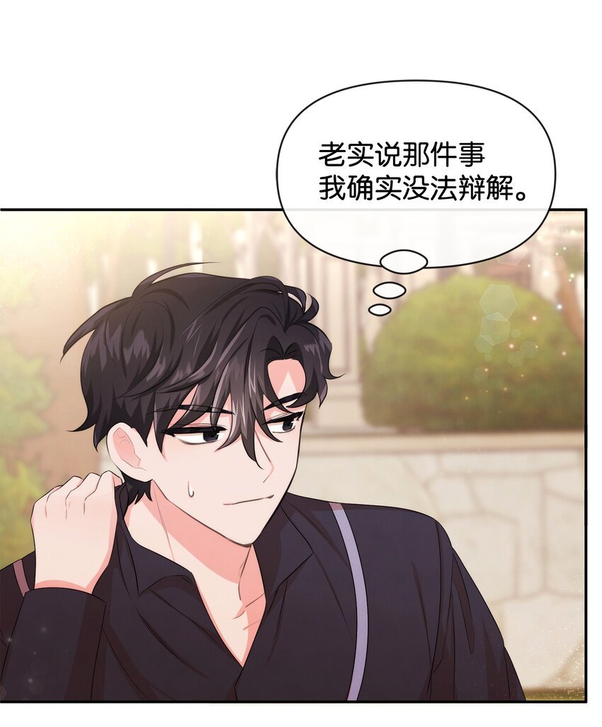 69 我们结婚吧