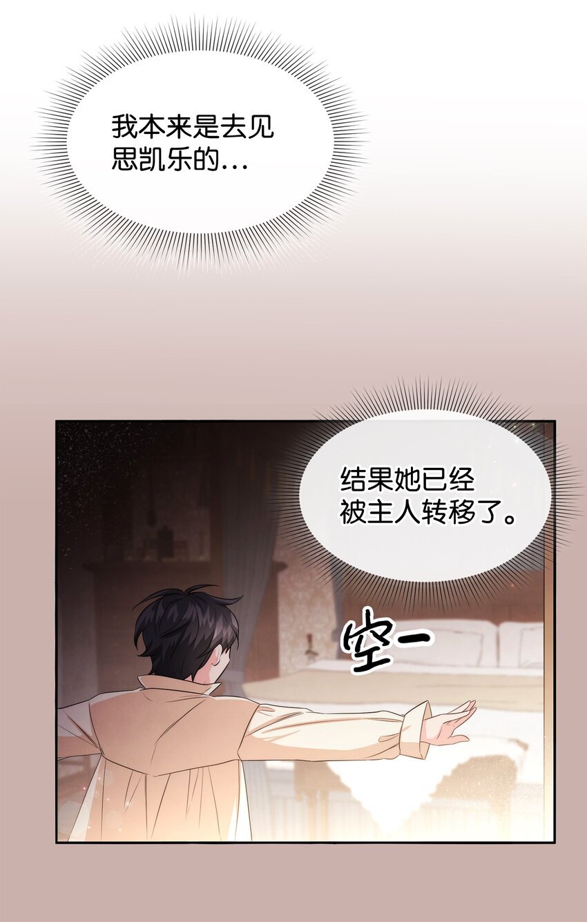 69 我们结婚吧