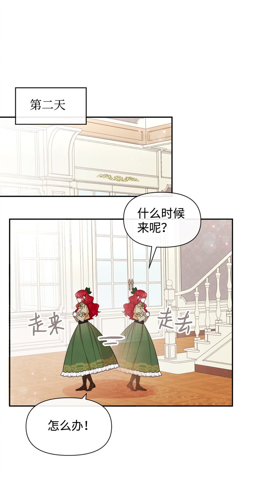 69 我们结婚吧