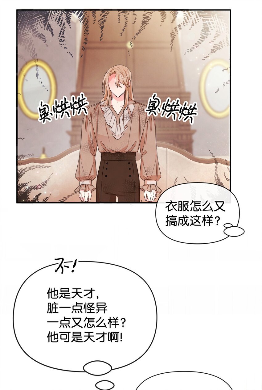 69 我们结婚吧