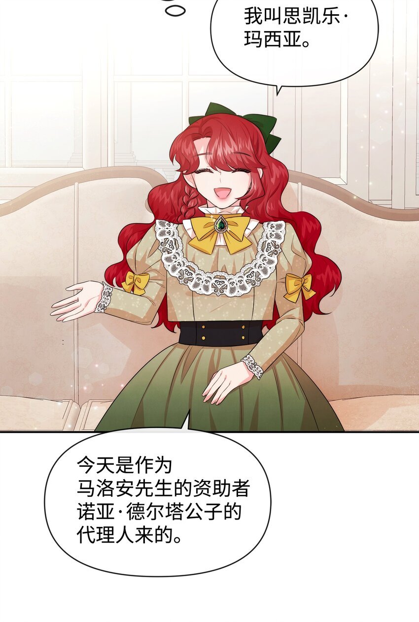 69 我们结婚吧