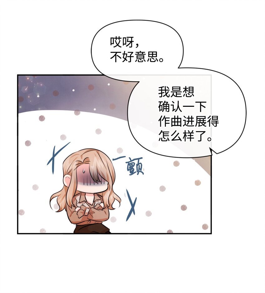 69 我们结婚吧