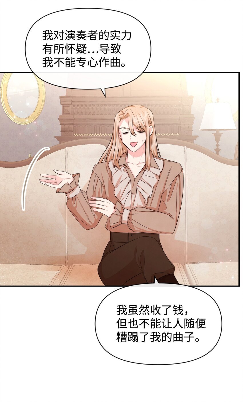 69 我们结婚吧