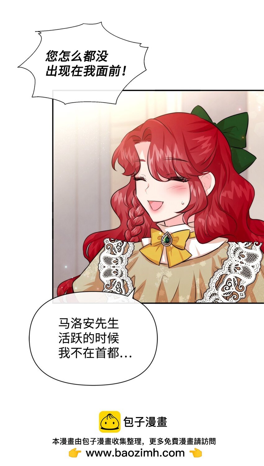 69 我们结婚吧