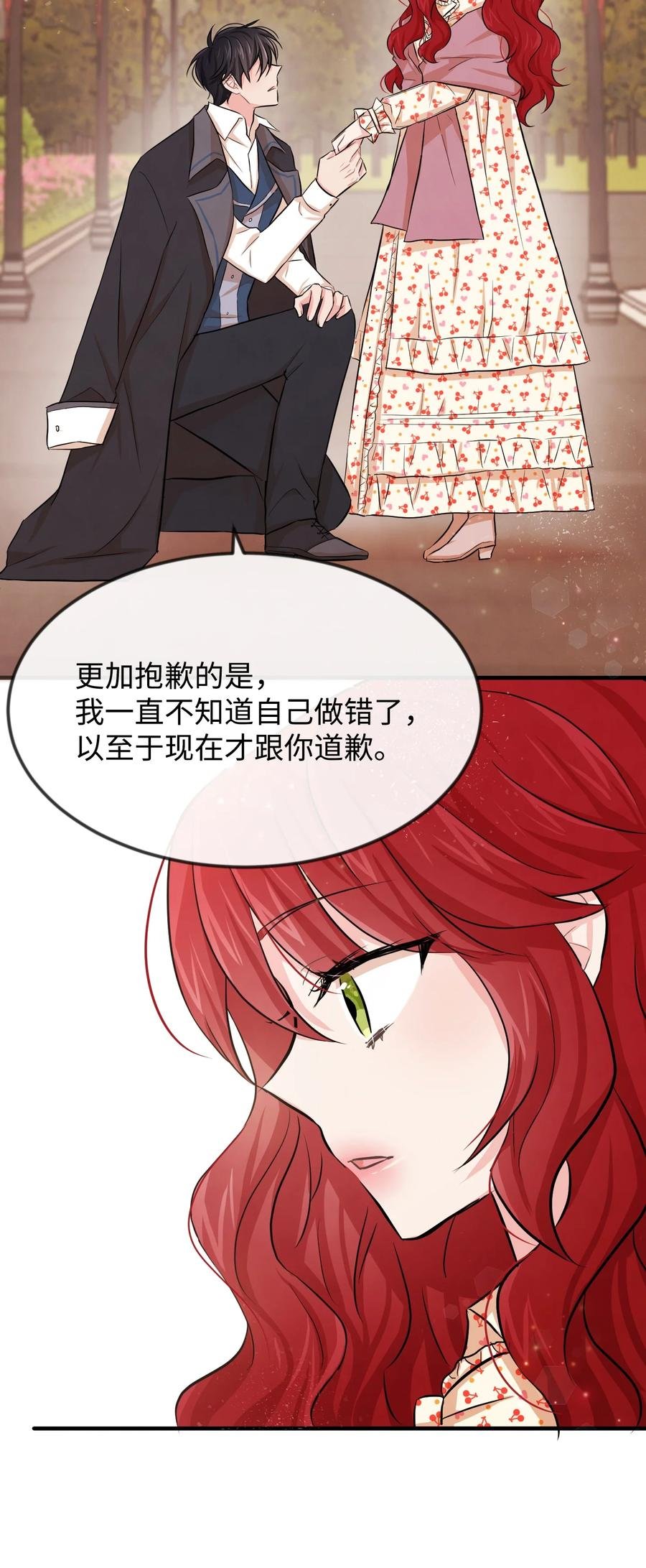 07 告别过去