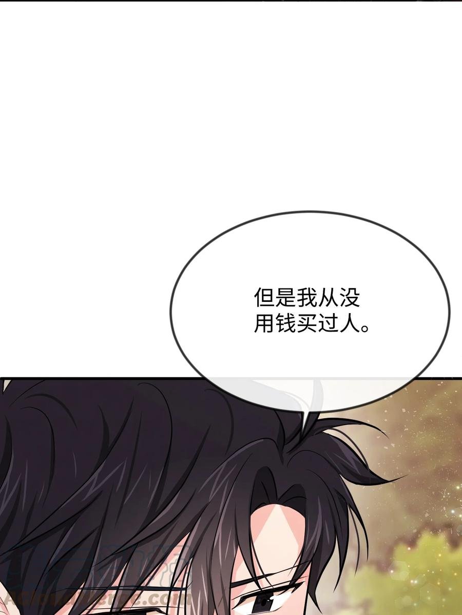 07 告别过去