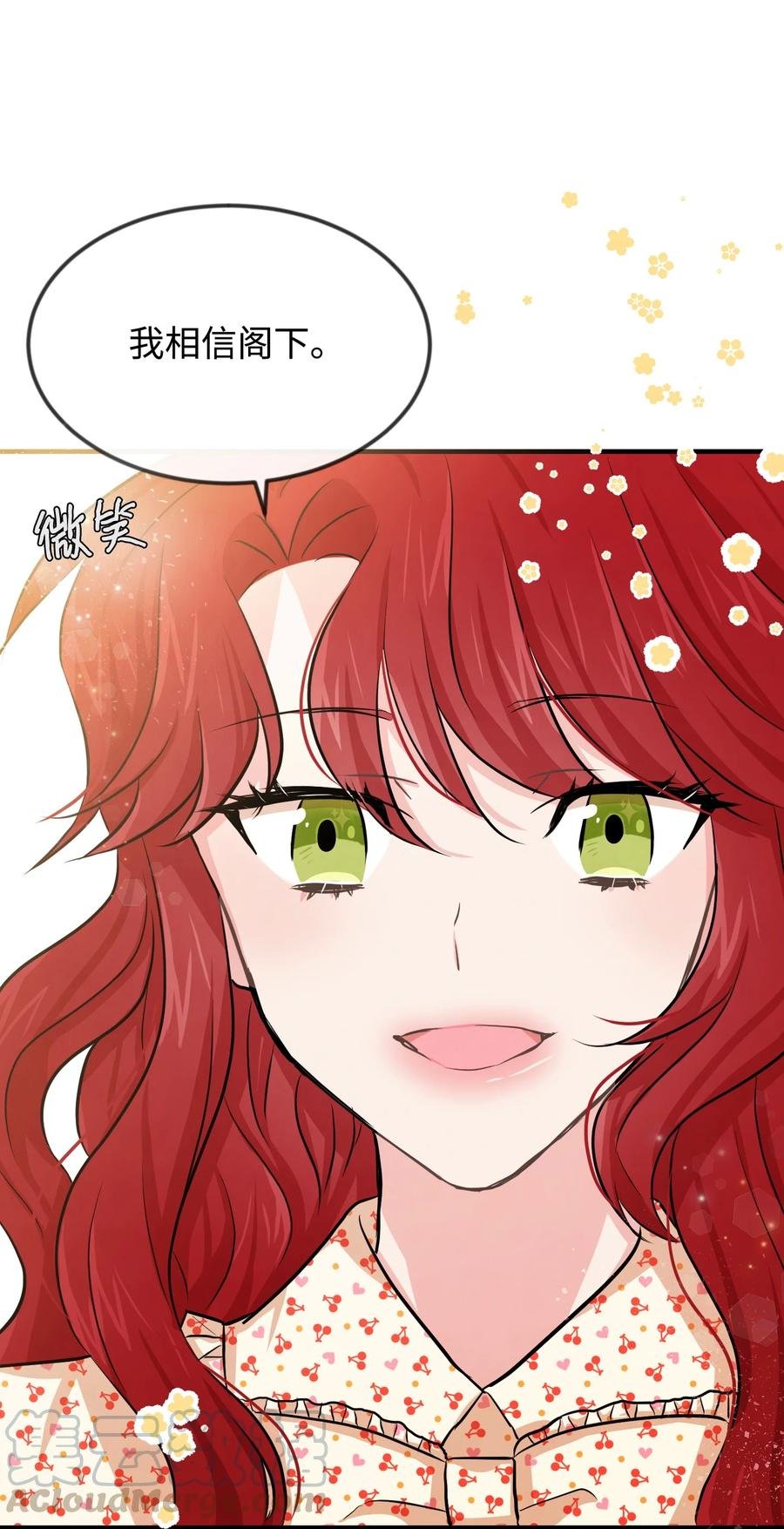 07 告别过去