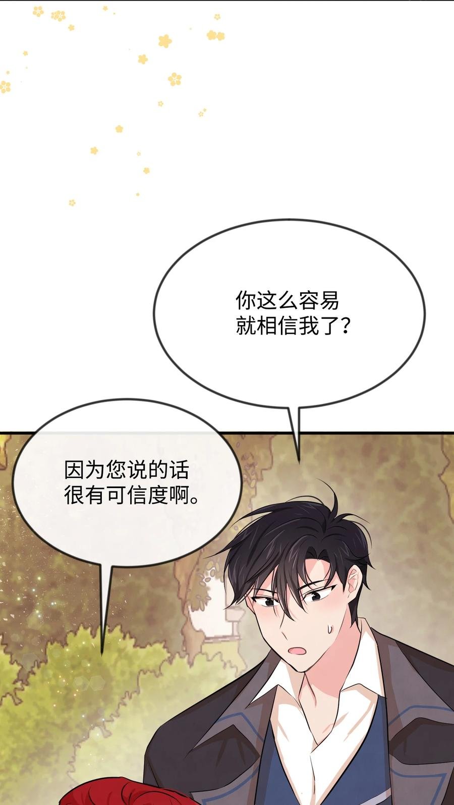 07 告别过去