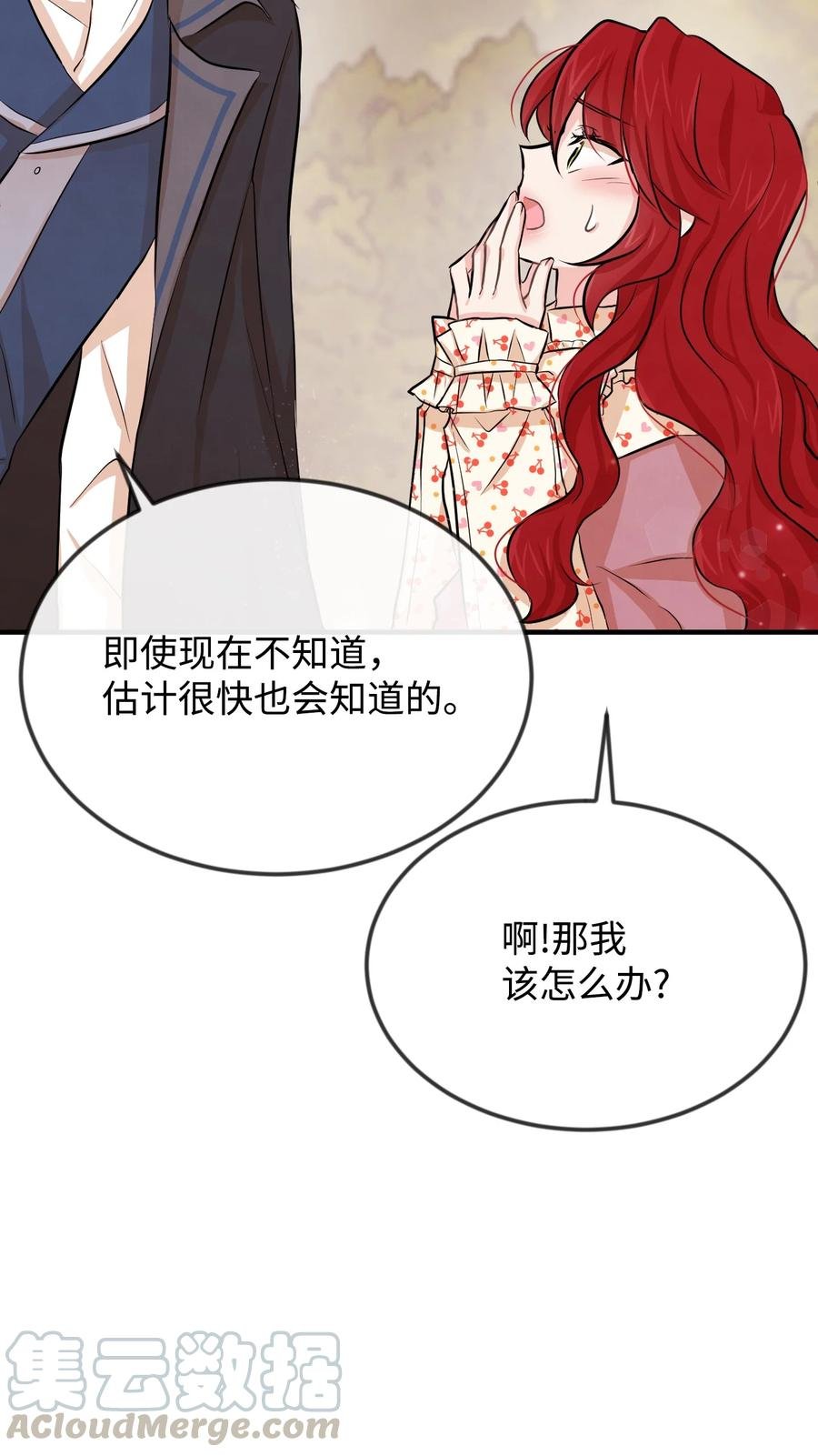 07 告别过去