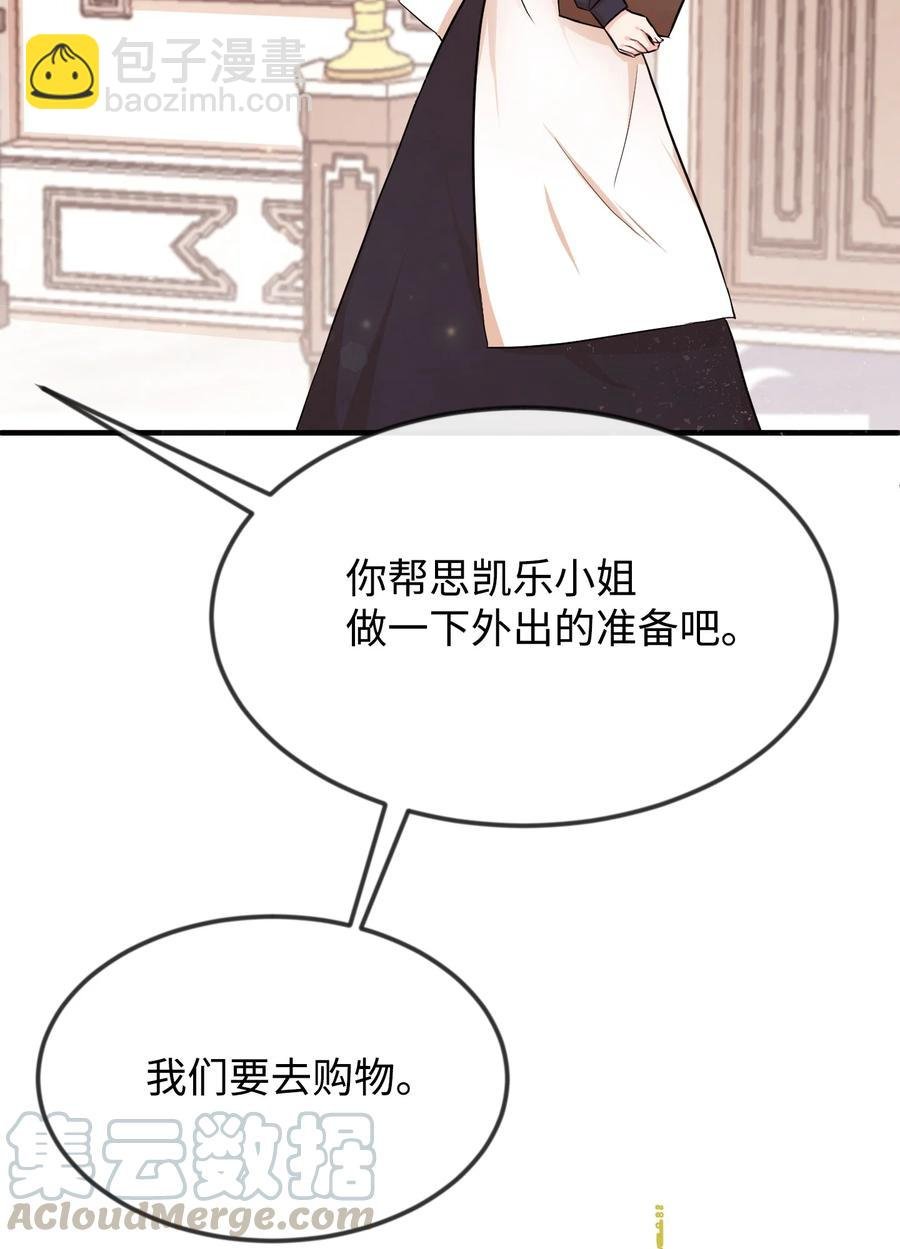 07 告别过去