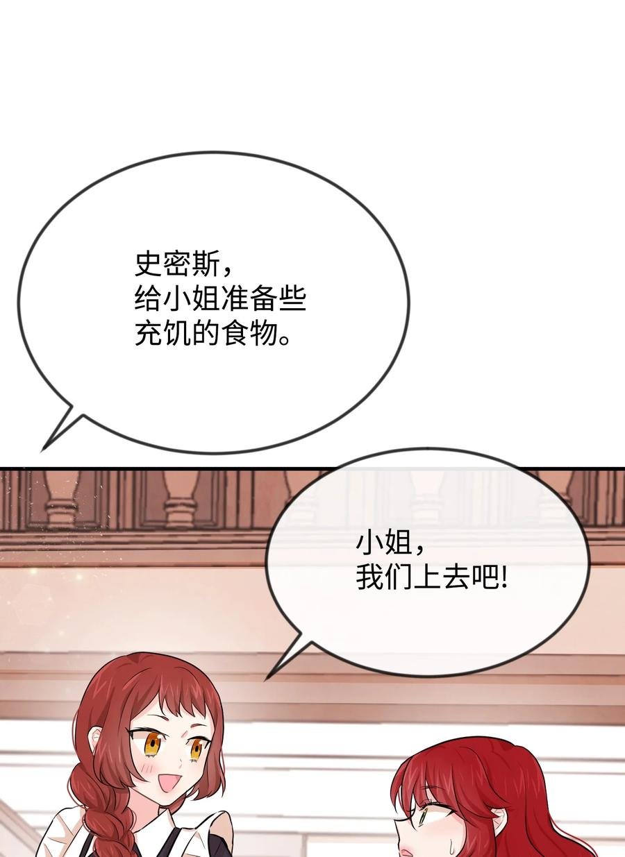 07 告别过去