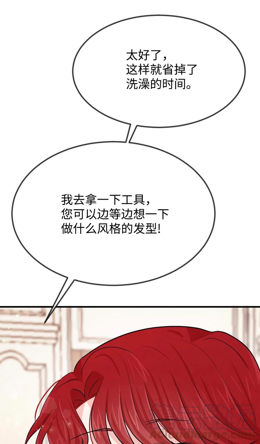 07 告别过去