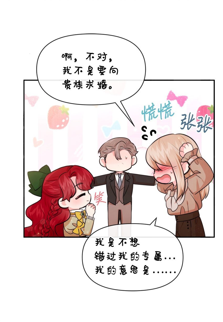 70 臭烘烘的艺术家