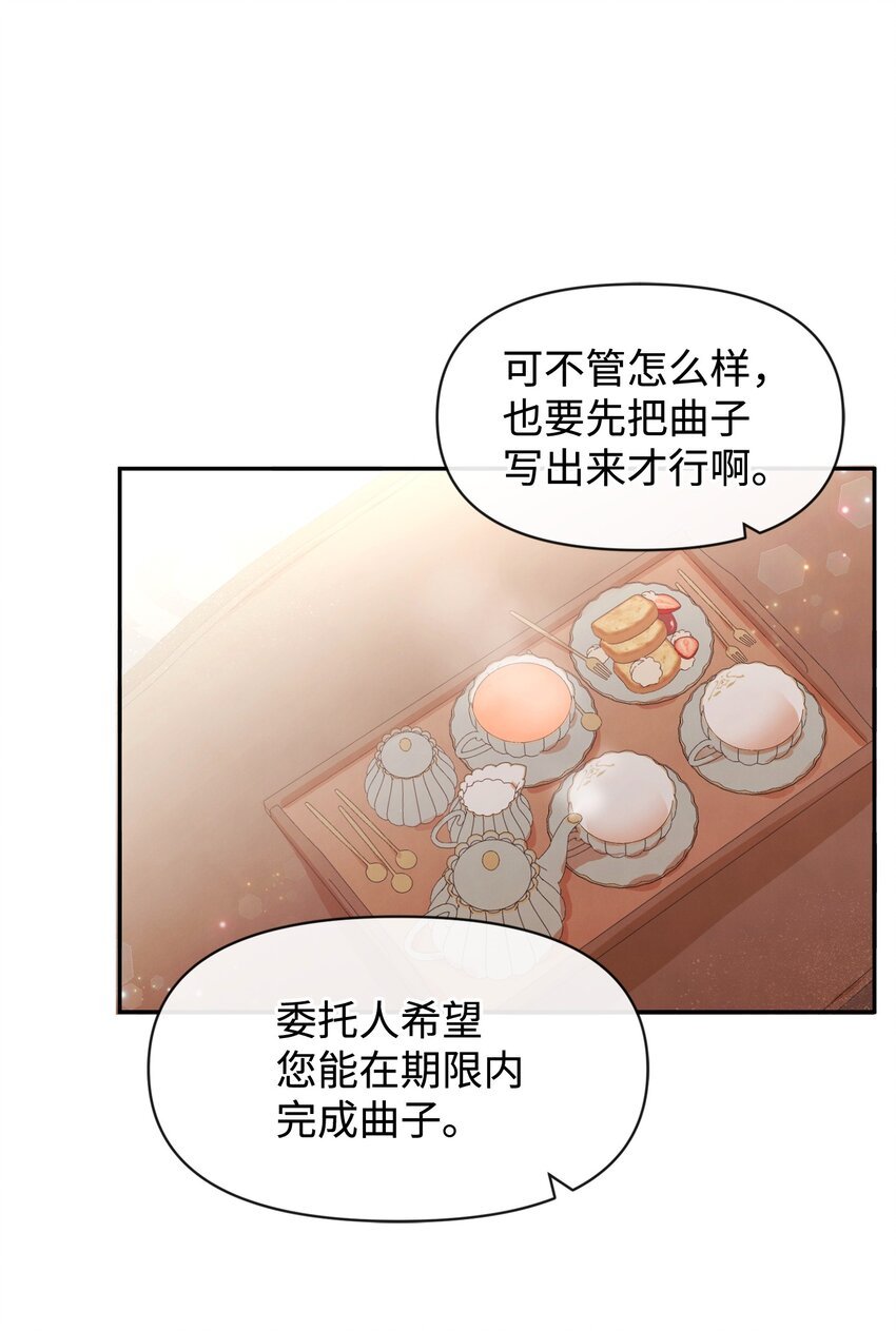 70 臭烘烘的艺术家