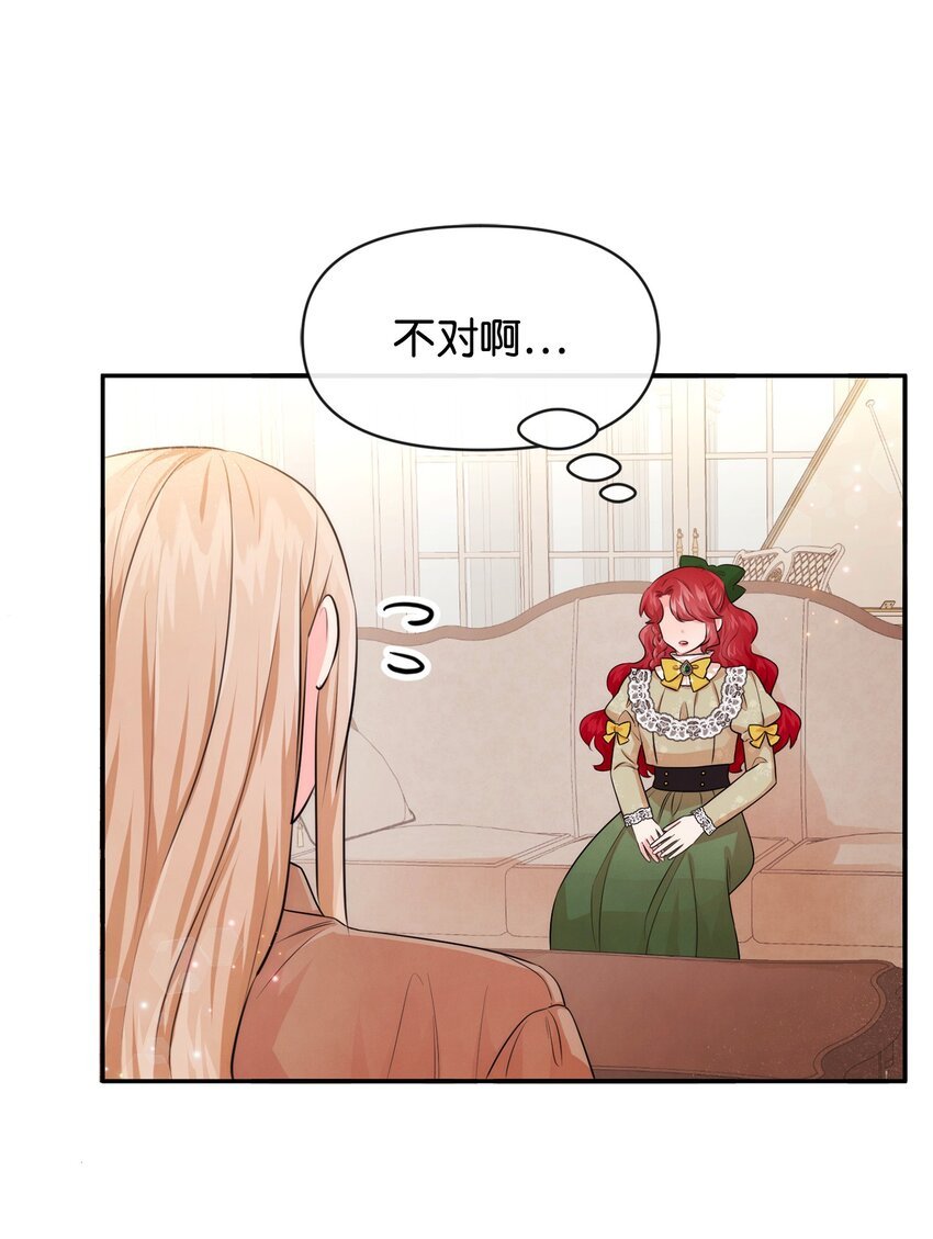 70 臭烘烘的艺术家