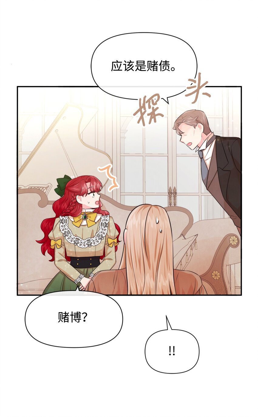 70 臭烘烘的艺术家
