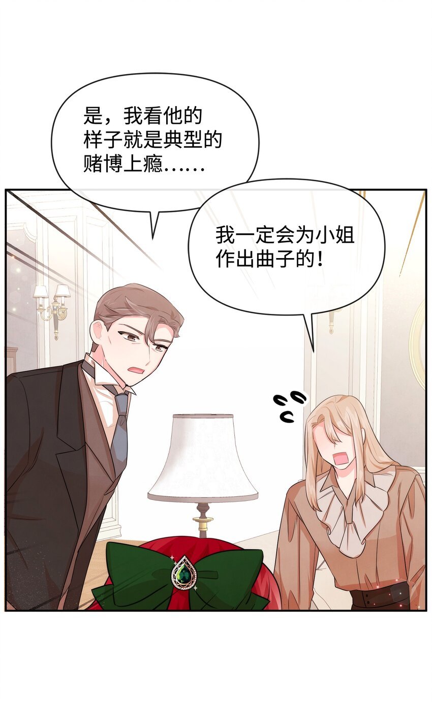 70 臭烘烘的艺术家