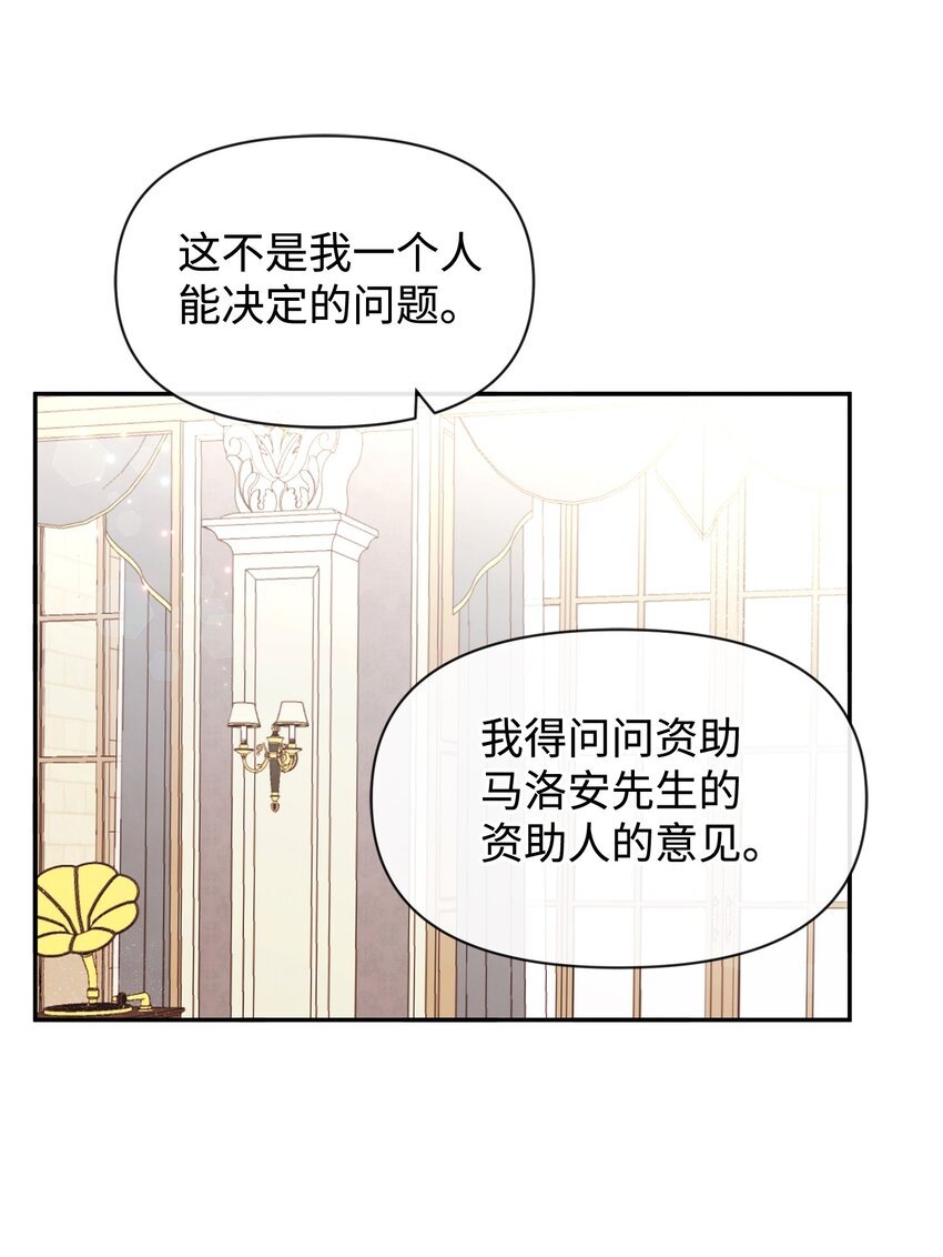 70 臭烘烘的艺术家