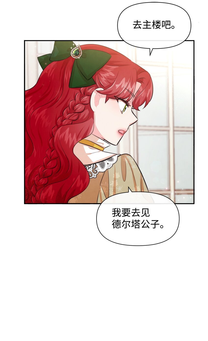 70 臭烘烘的艺术家