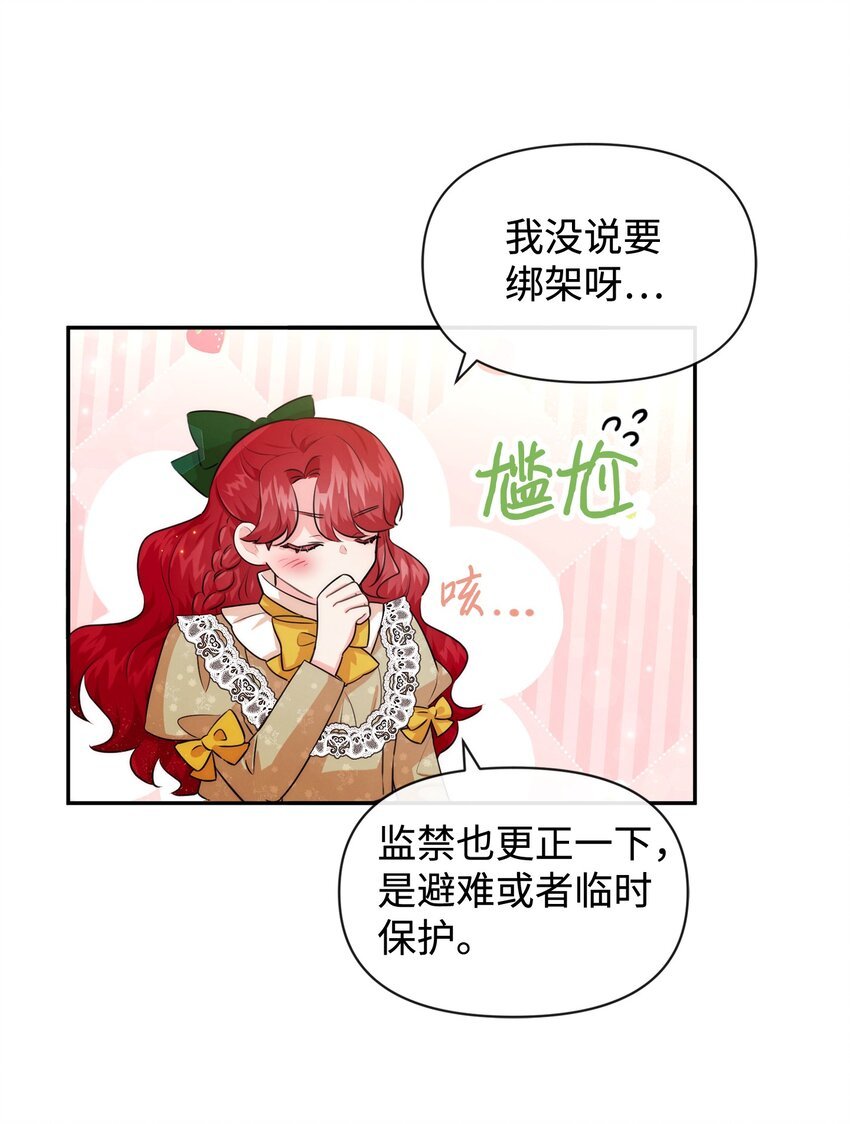 70 臭烘烘的艺术家