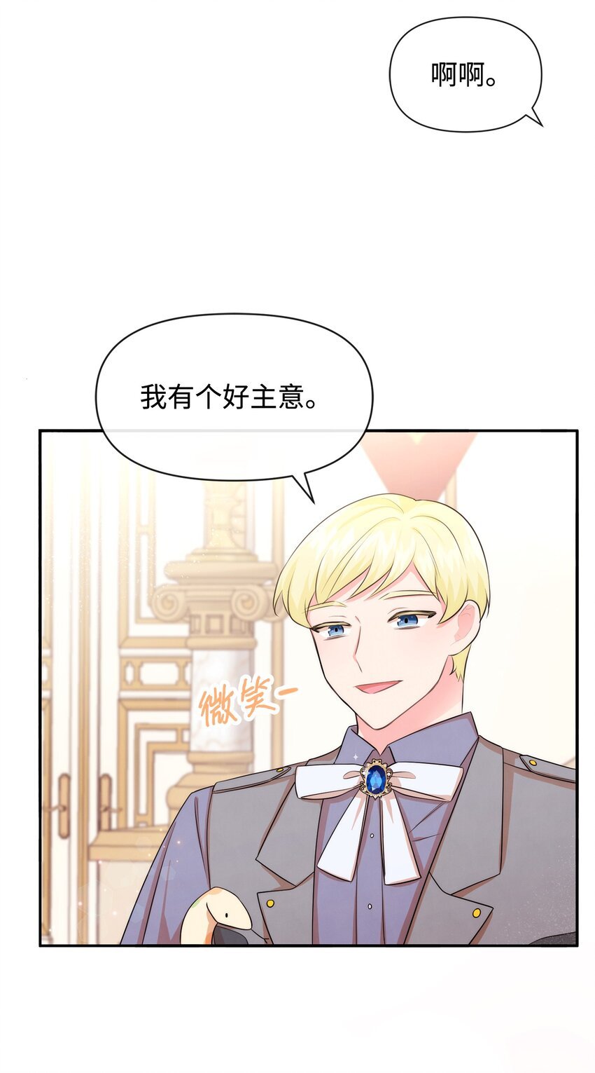70 臭烘烘的艺术家