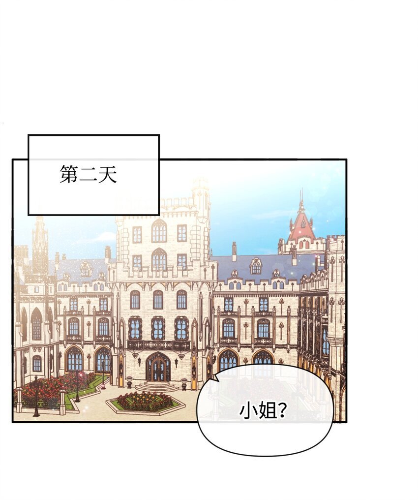 70 臭烘烘的艺术家