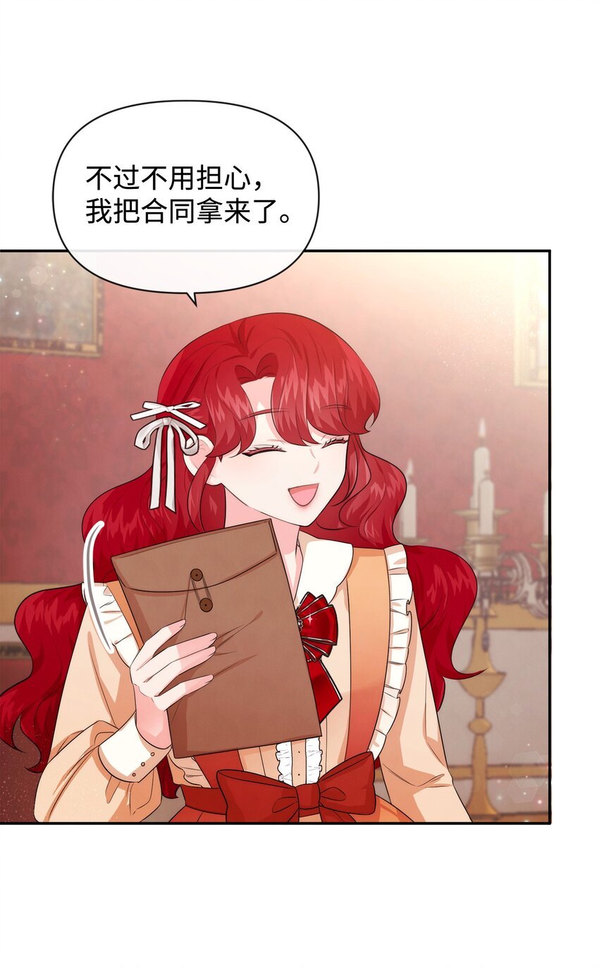 70 臭烘烘的艺术家