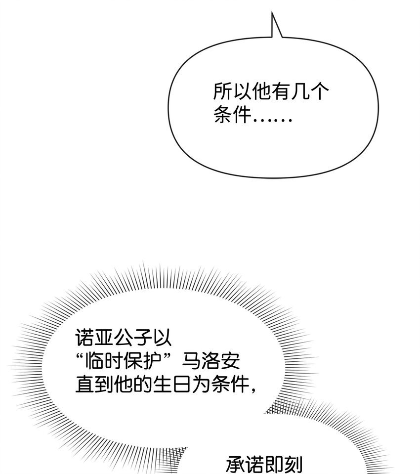 70 臭烘烘的艺术家