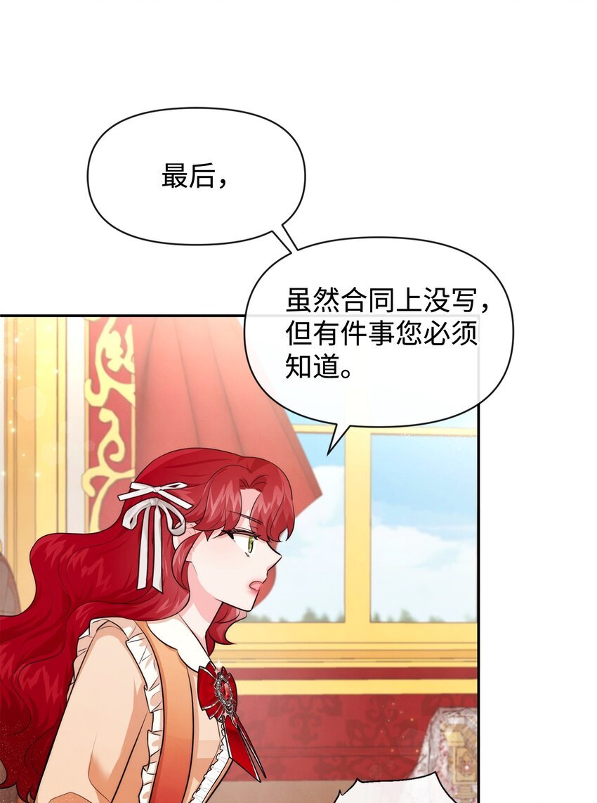 70 臭烘烘的艺术家