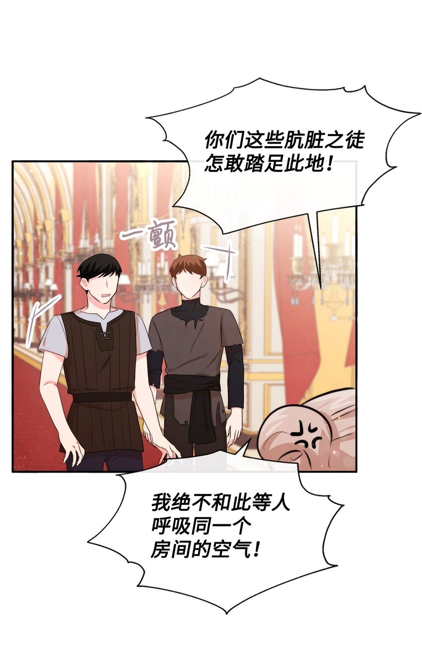 70 臭烘烘的艺术家