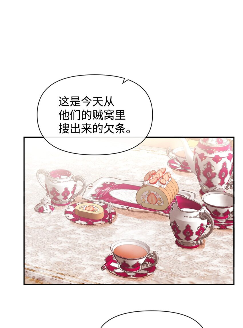 70 臭烘烘的艺术家