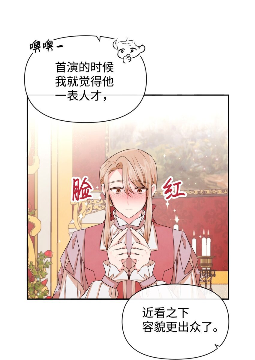 71 不做担保人