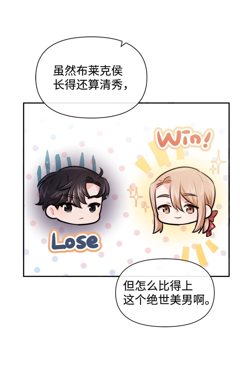 71 不做担保人