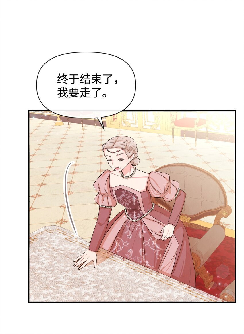 71 不做担保人
