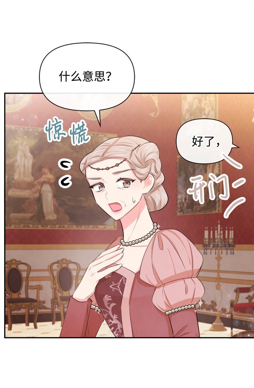 71 不做担保人