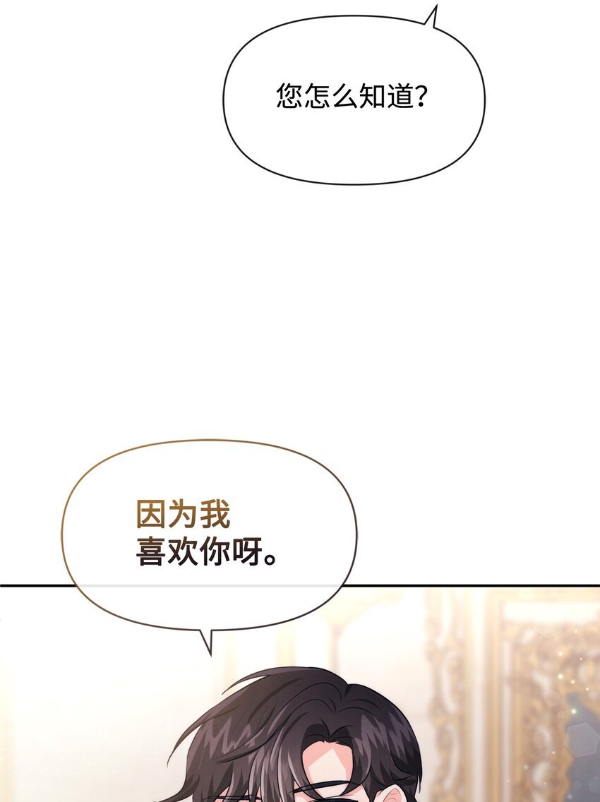 71 不做担保人