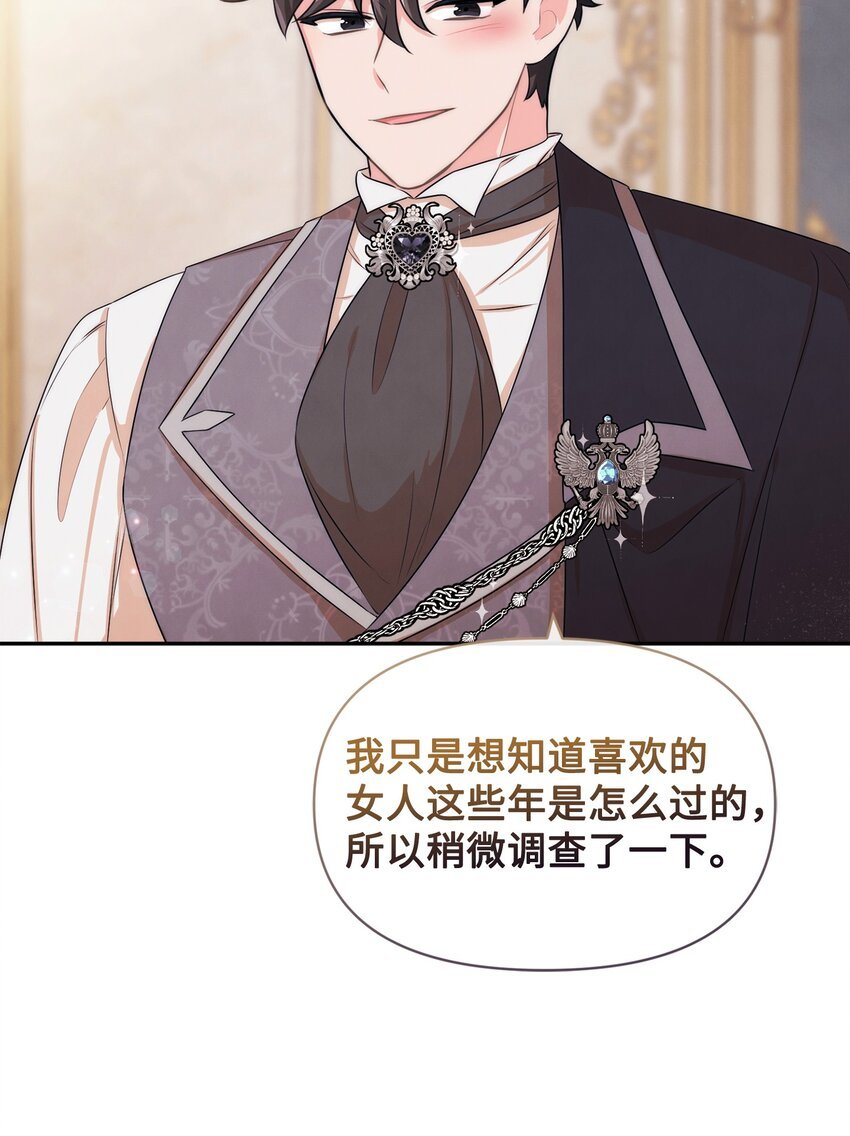 71 不做担保人