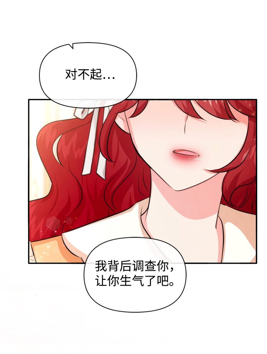 71 不做担保人