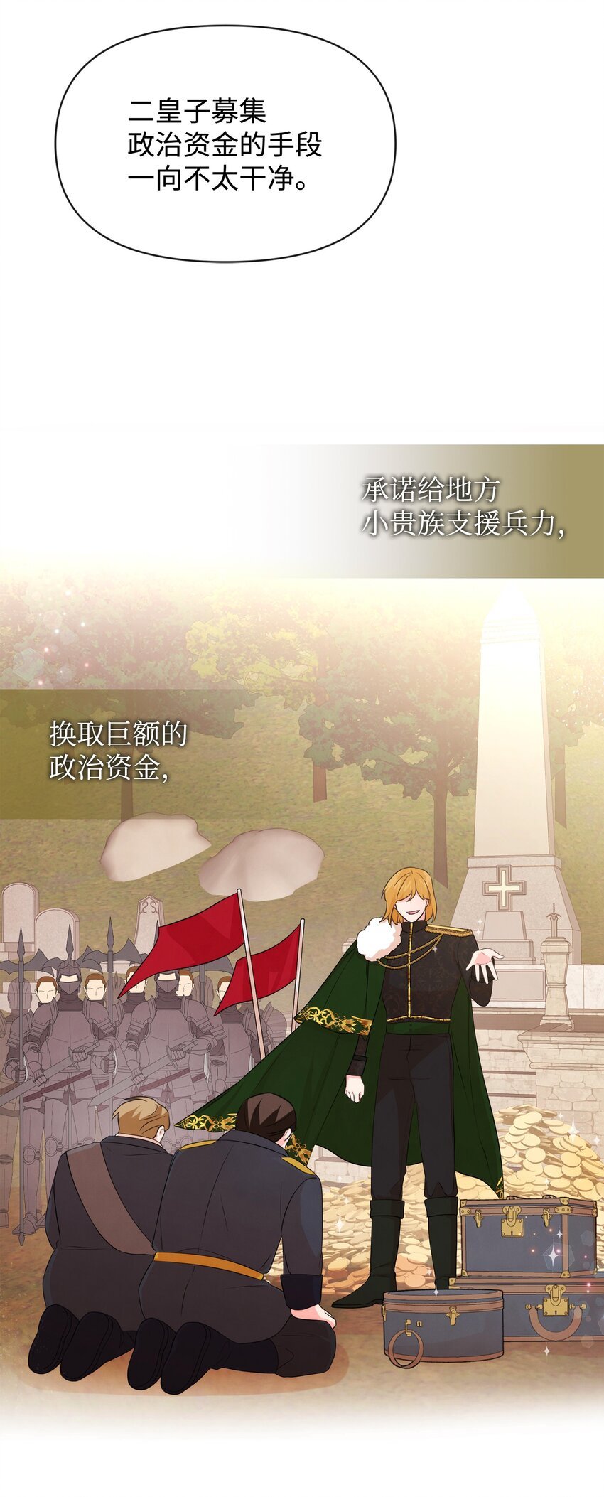 71 不做担保人