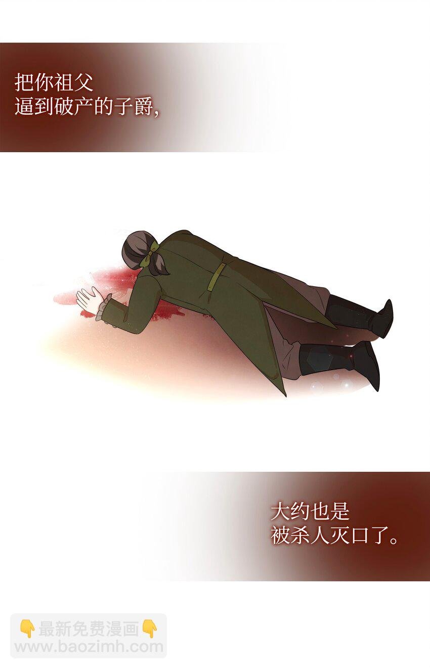71 不做担保人