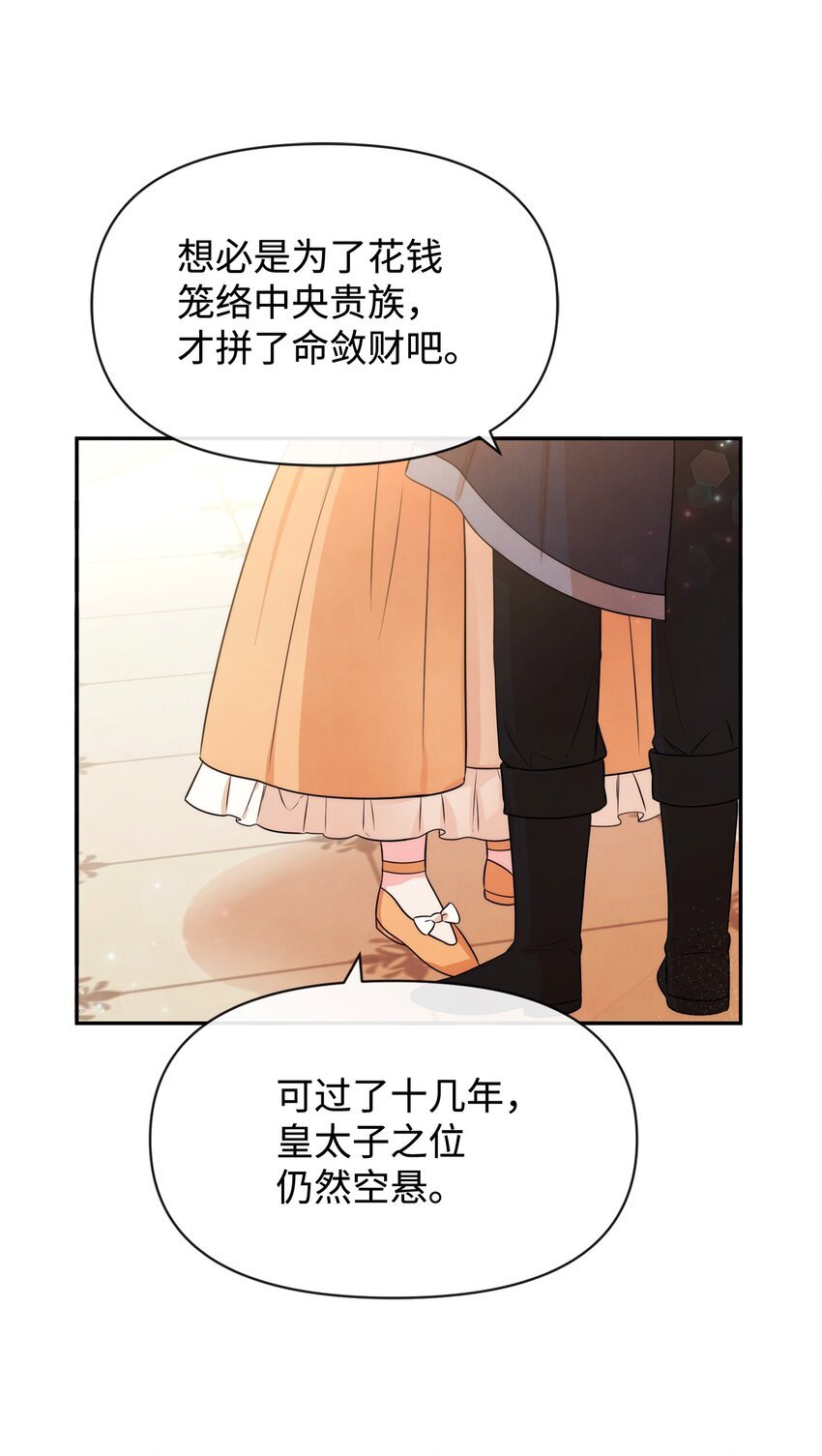 71 不做担保人