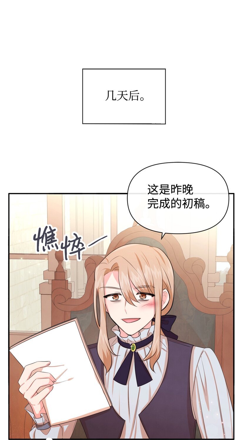 72 小哭包长大了