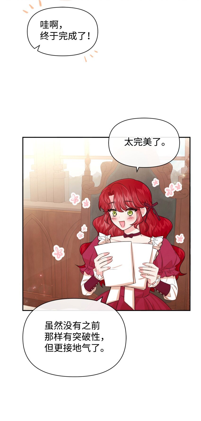 72 小哭包长大了