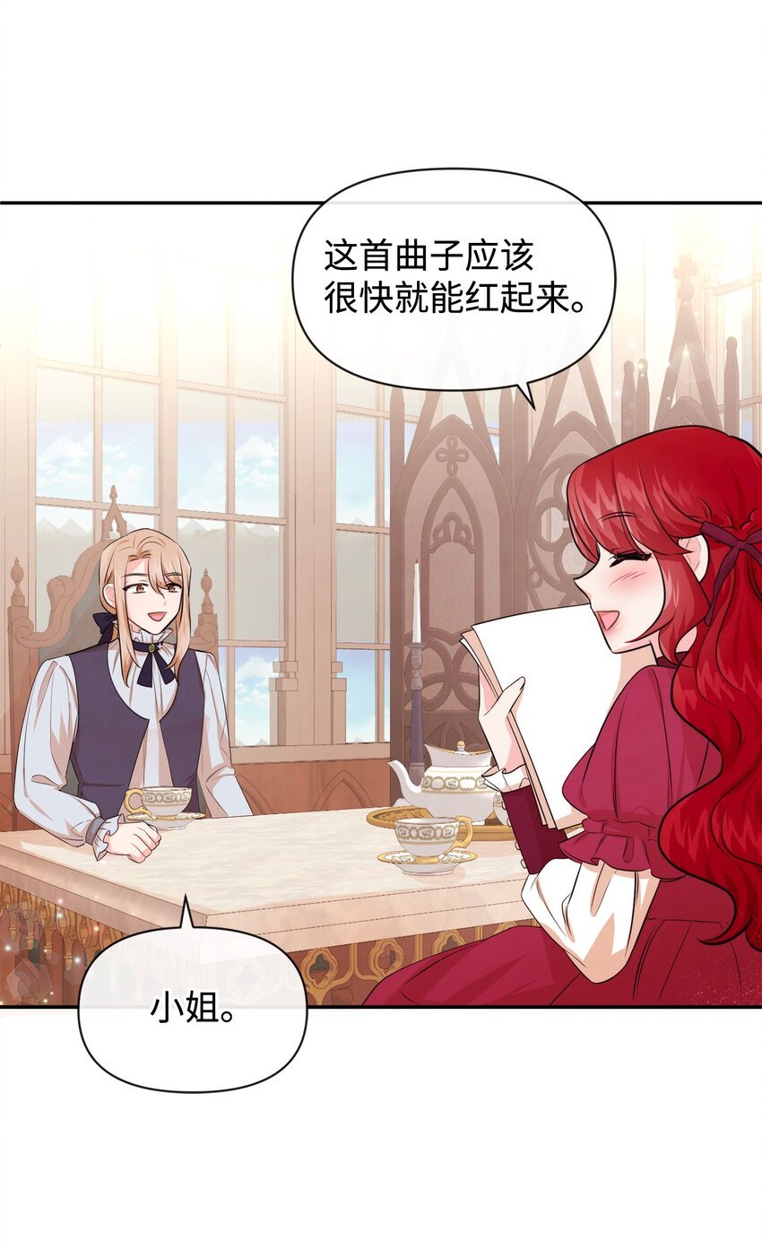 72 小哭包长大了