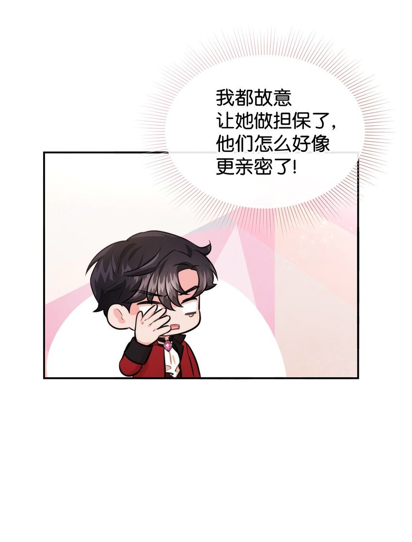 72 小哭包长大了