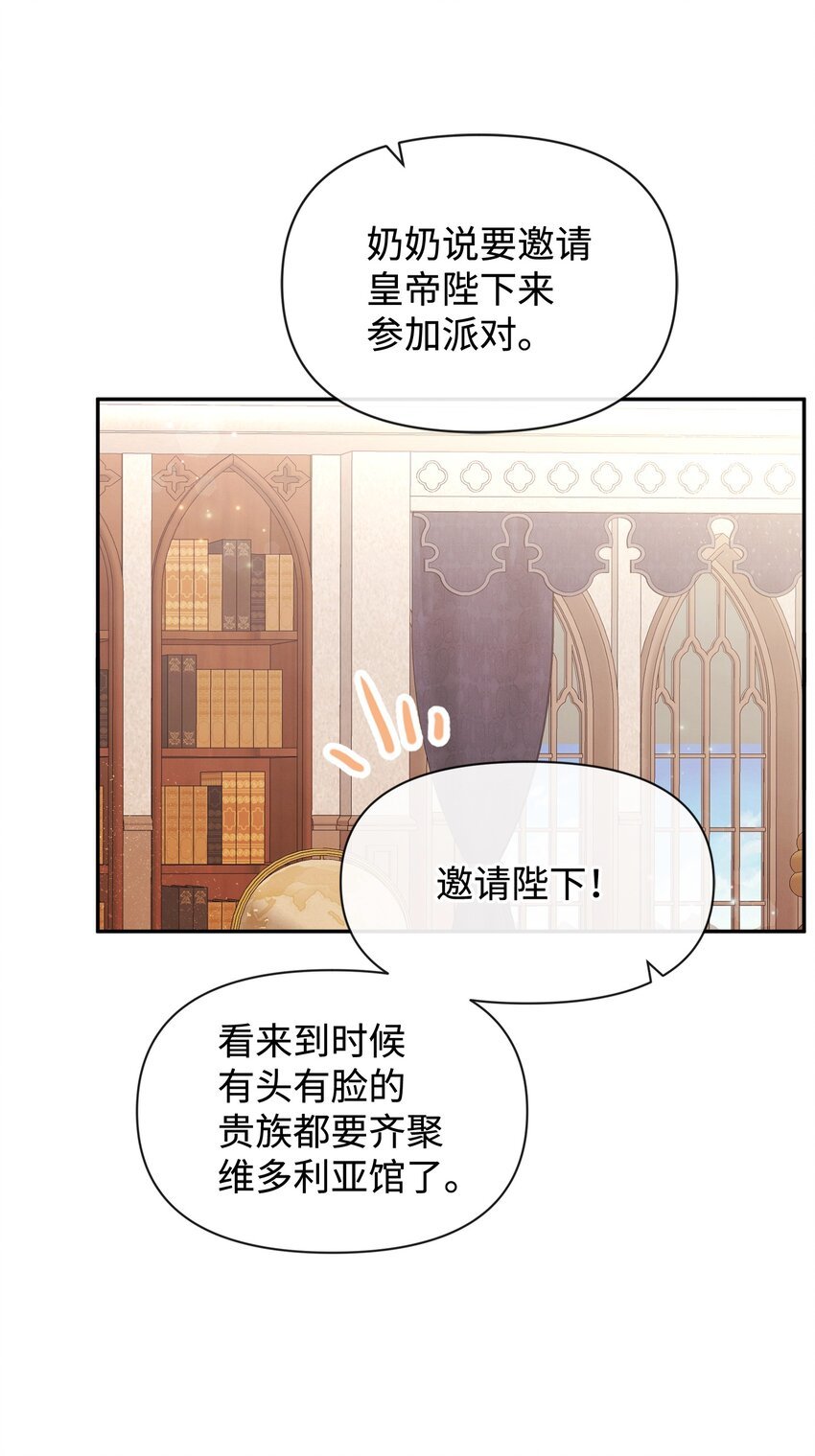 72 小哭包长大了